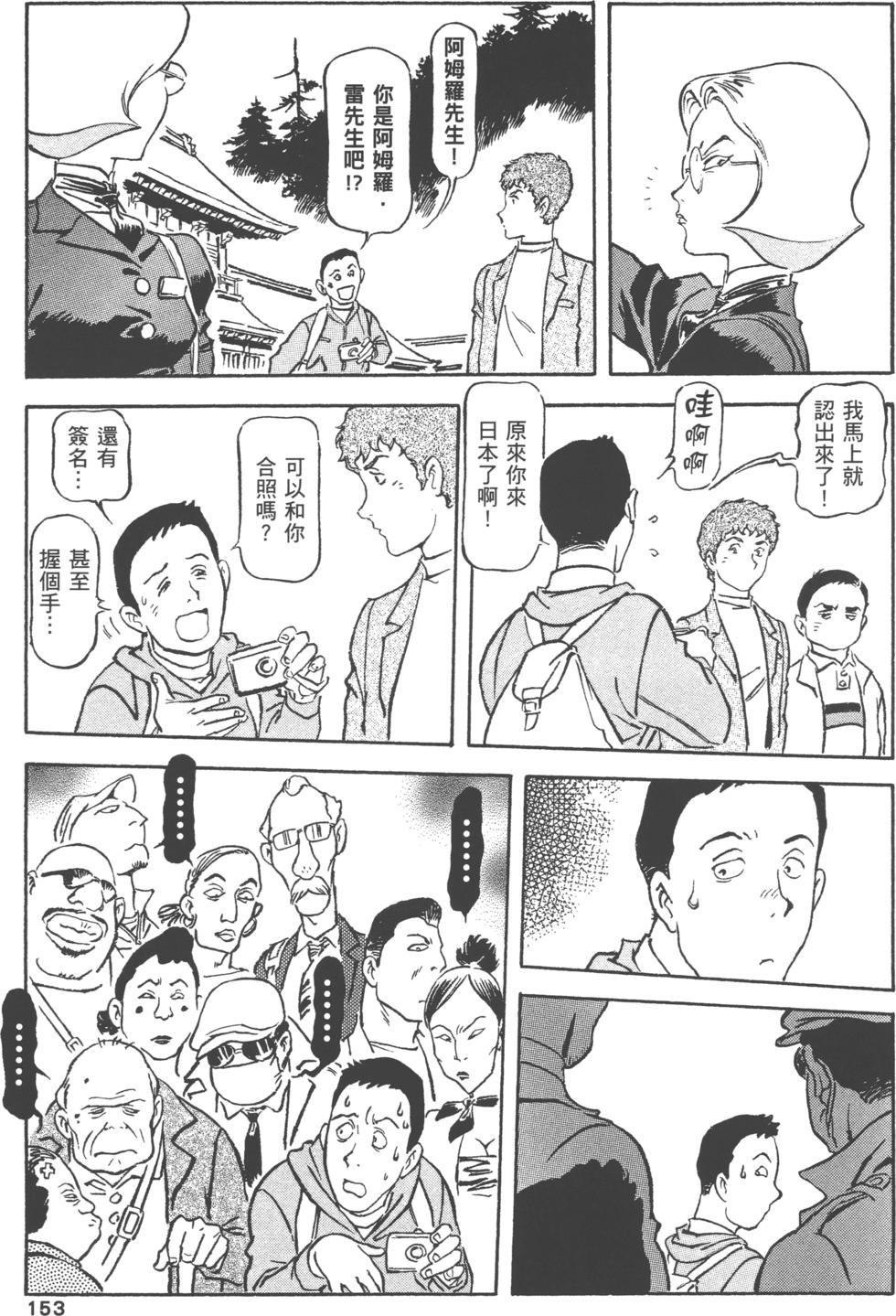 第152页