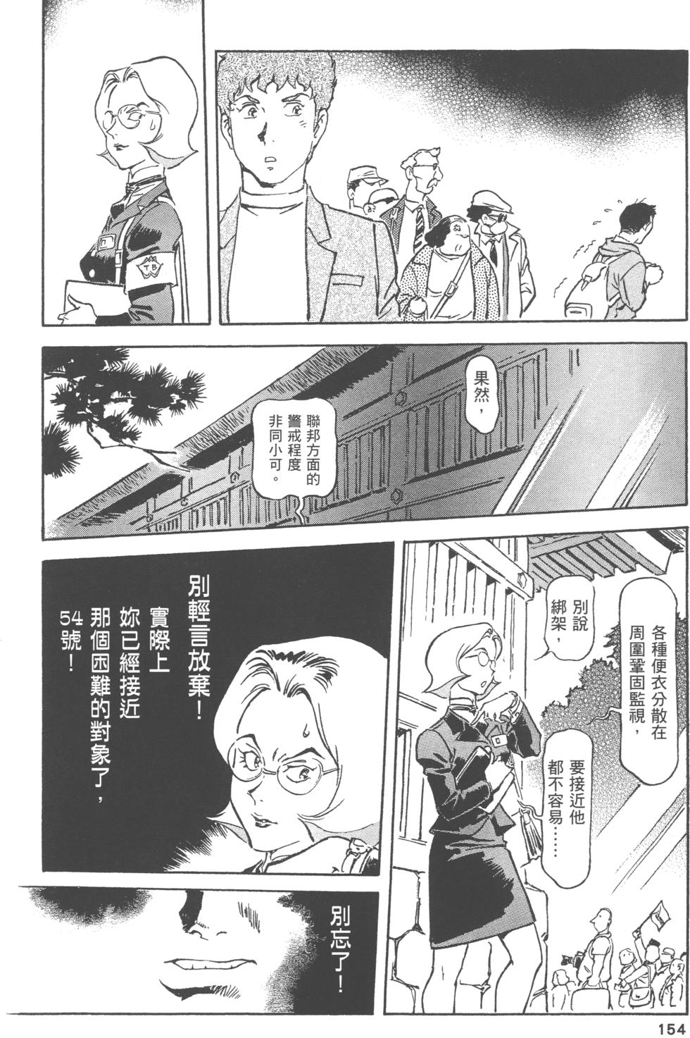 第153页