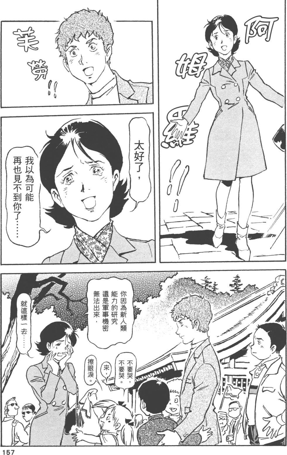 第156页