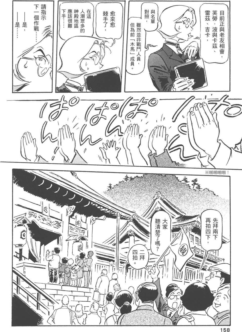 第157页