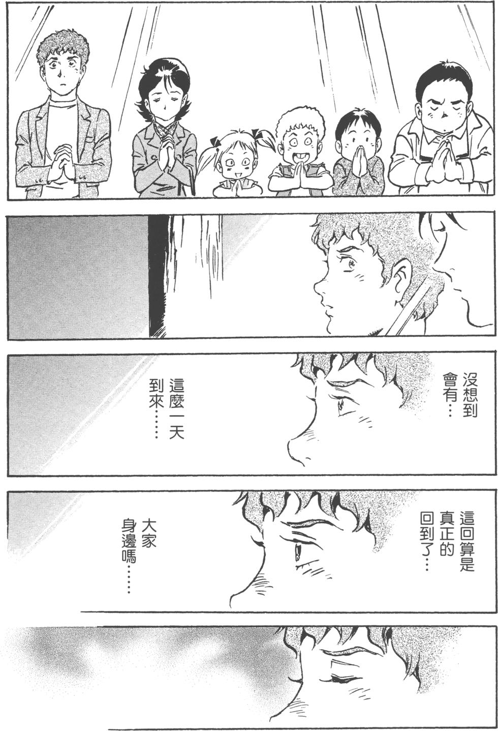 第158页