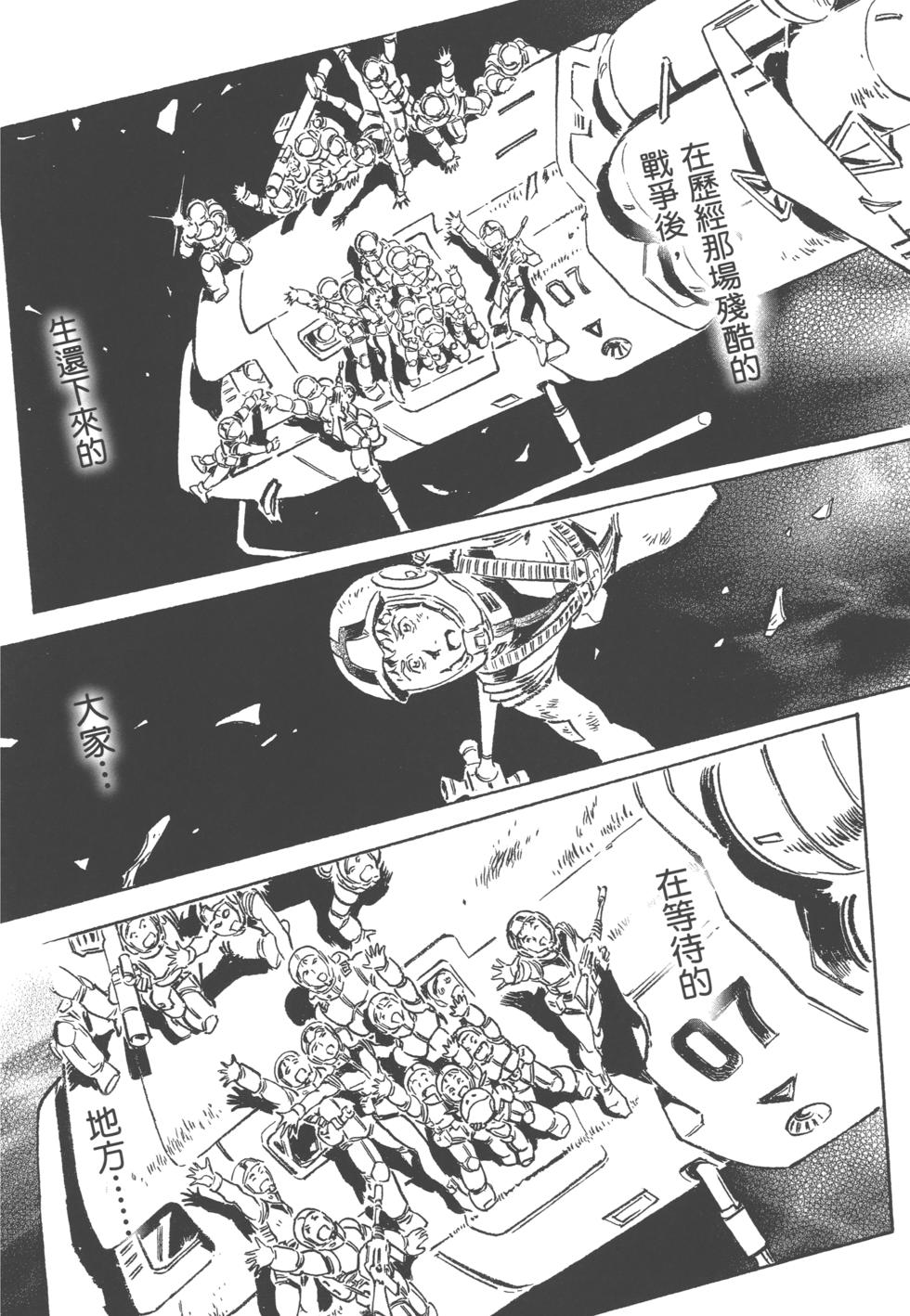 第159页