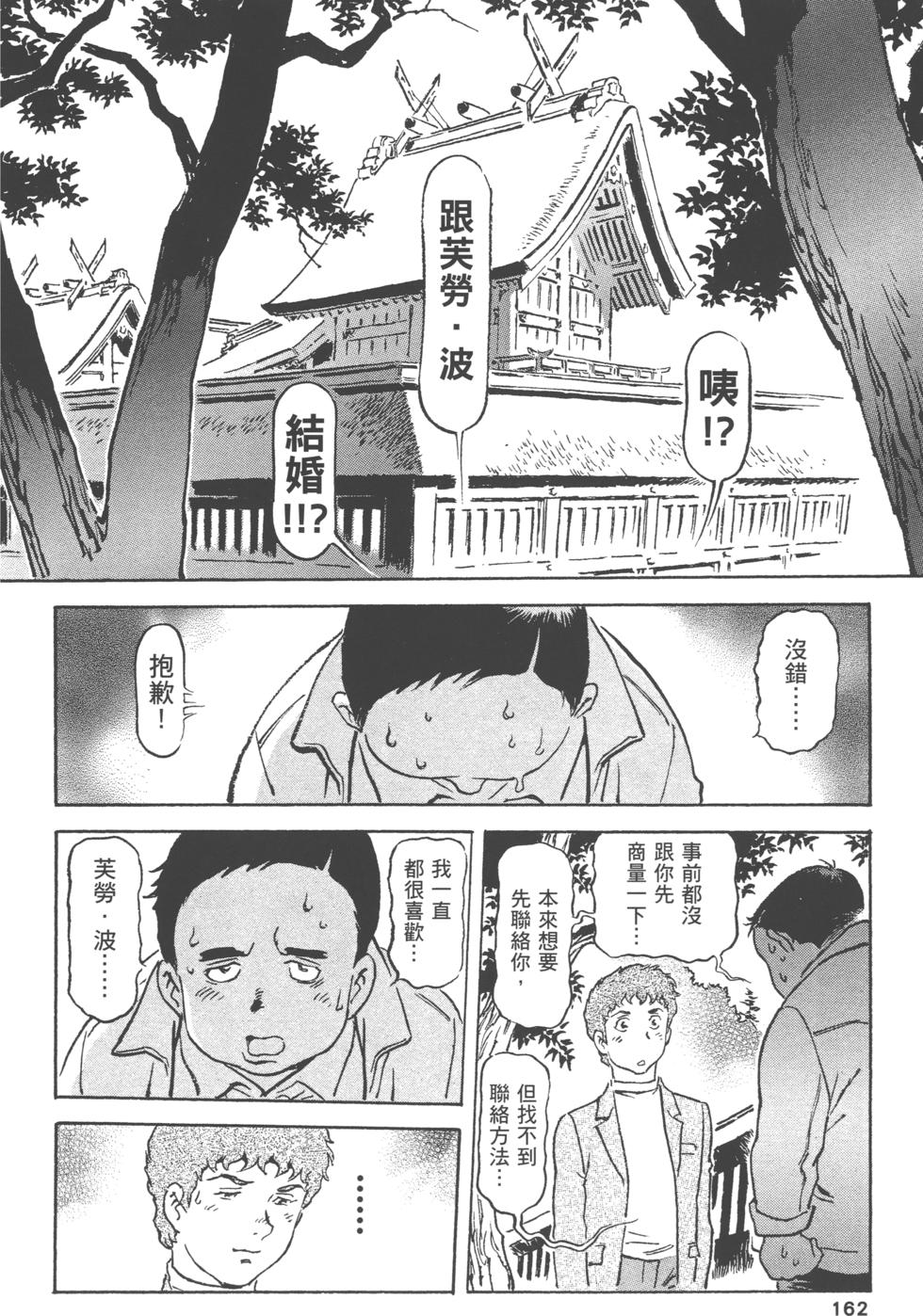 第161页