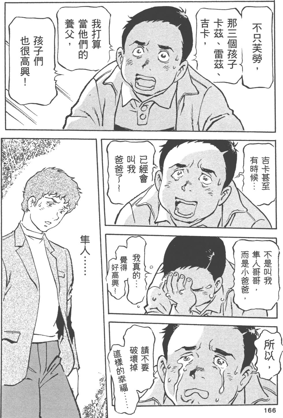 第165页