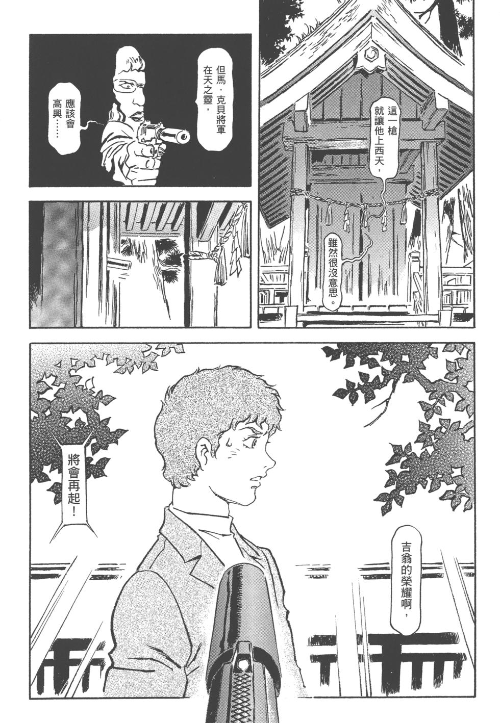 第167页