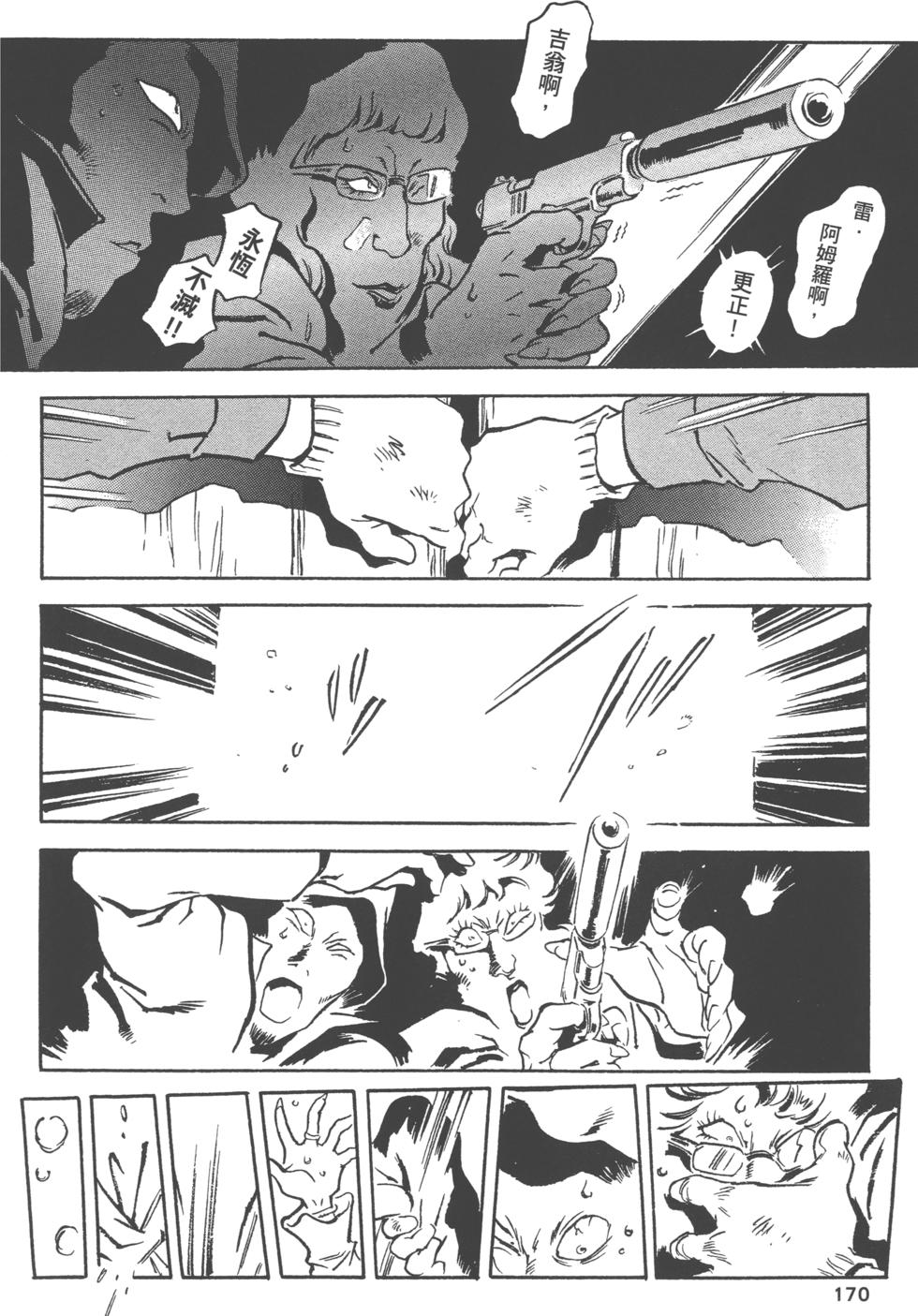 第169页