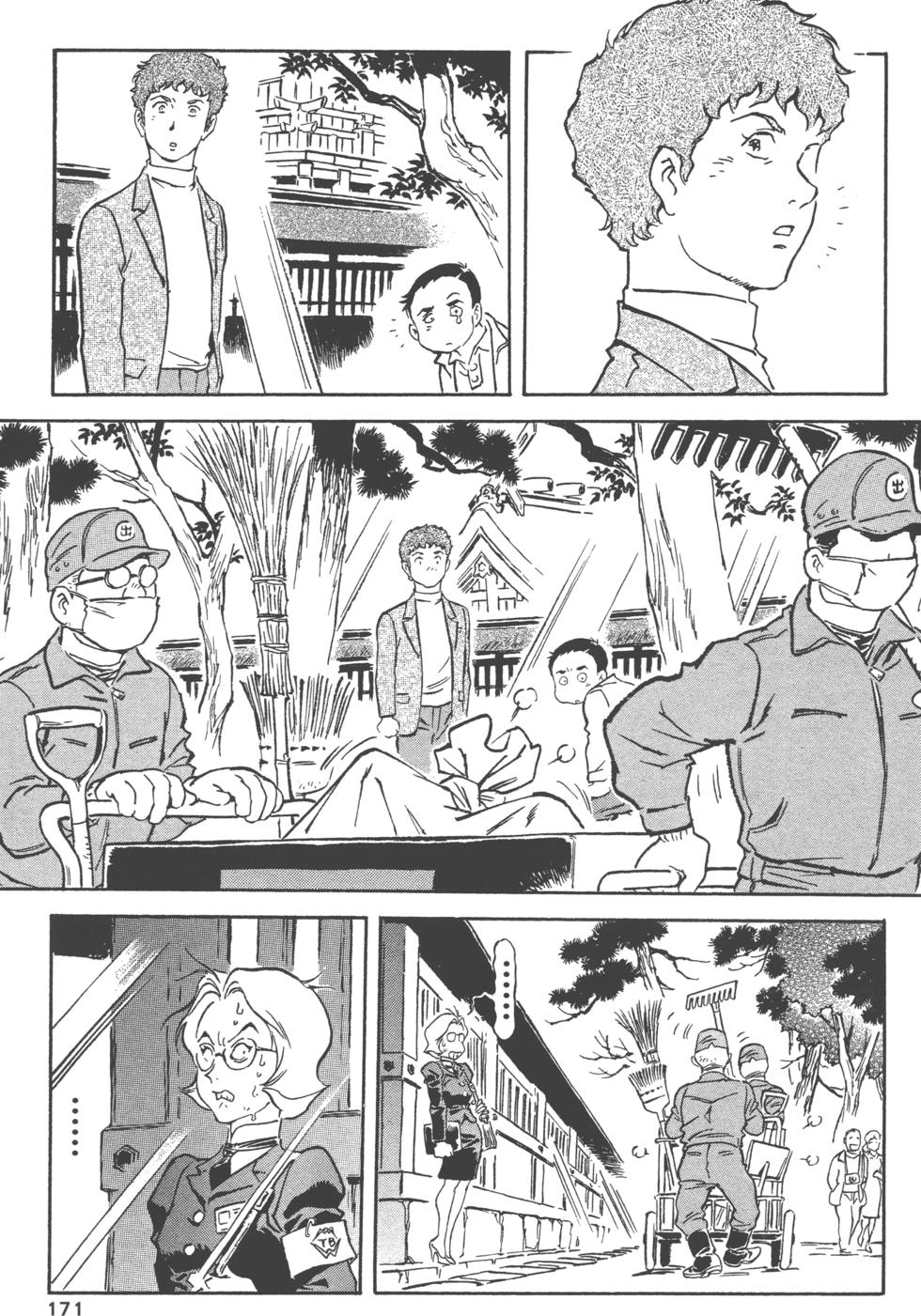第170页