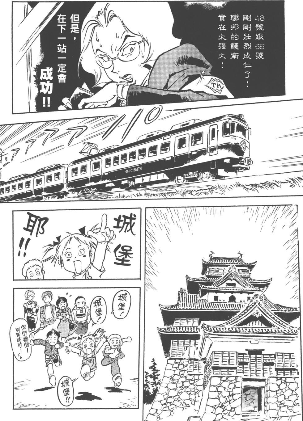 第171页