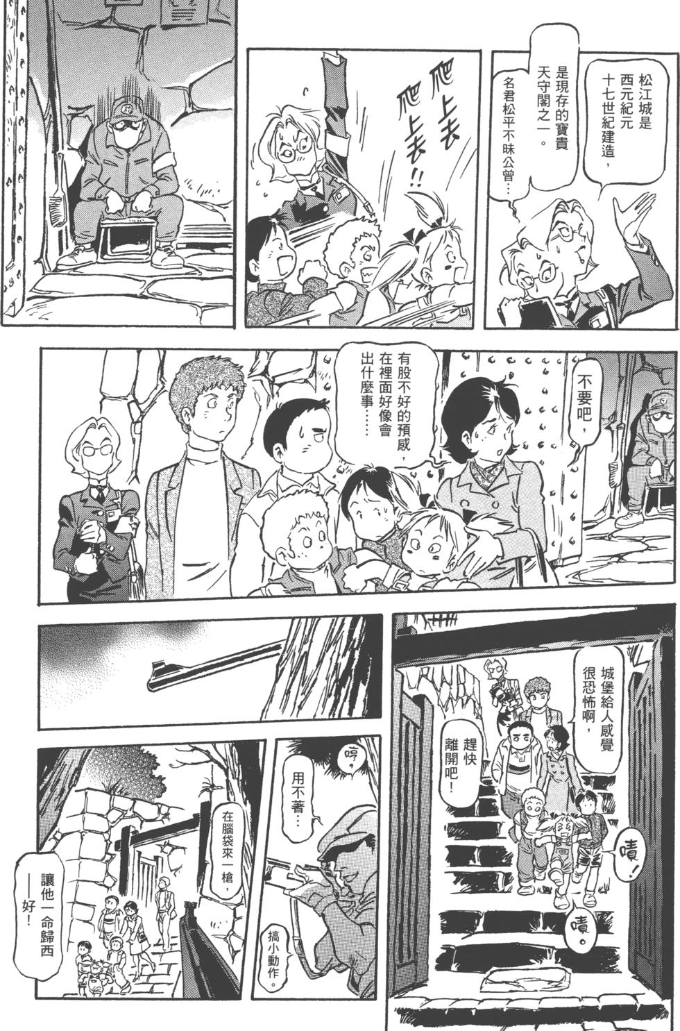 第172页