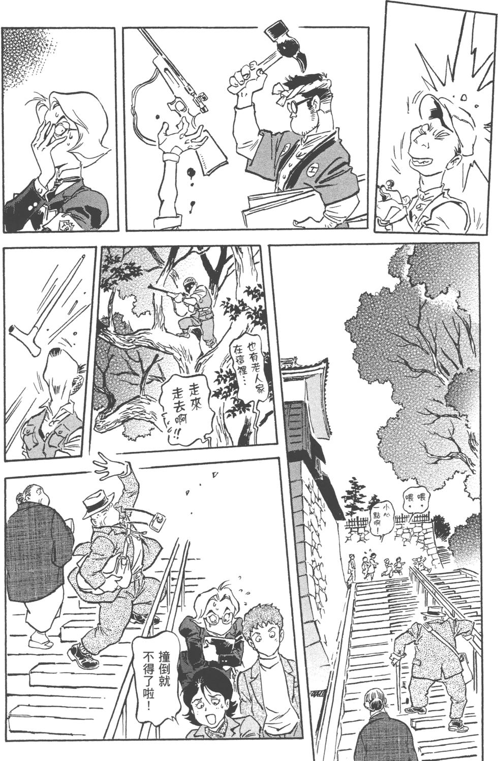 第173页
