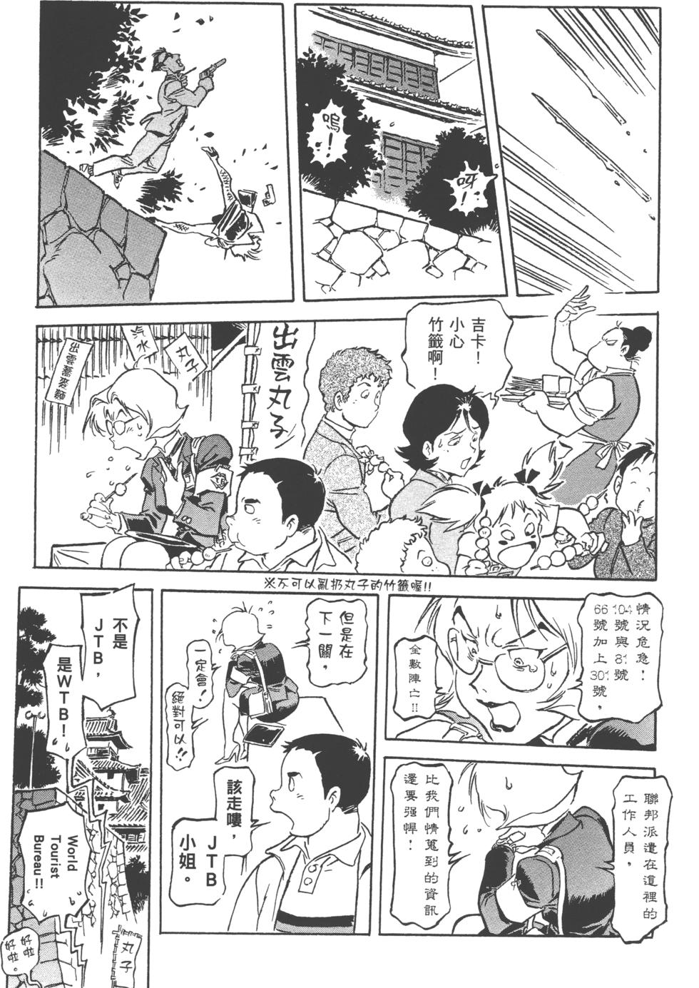 第174页