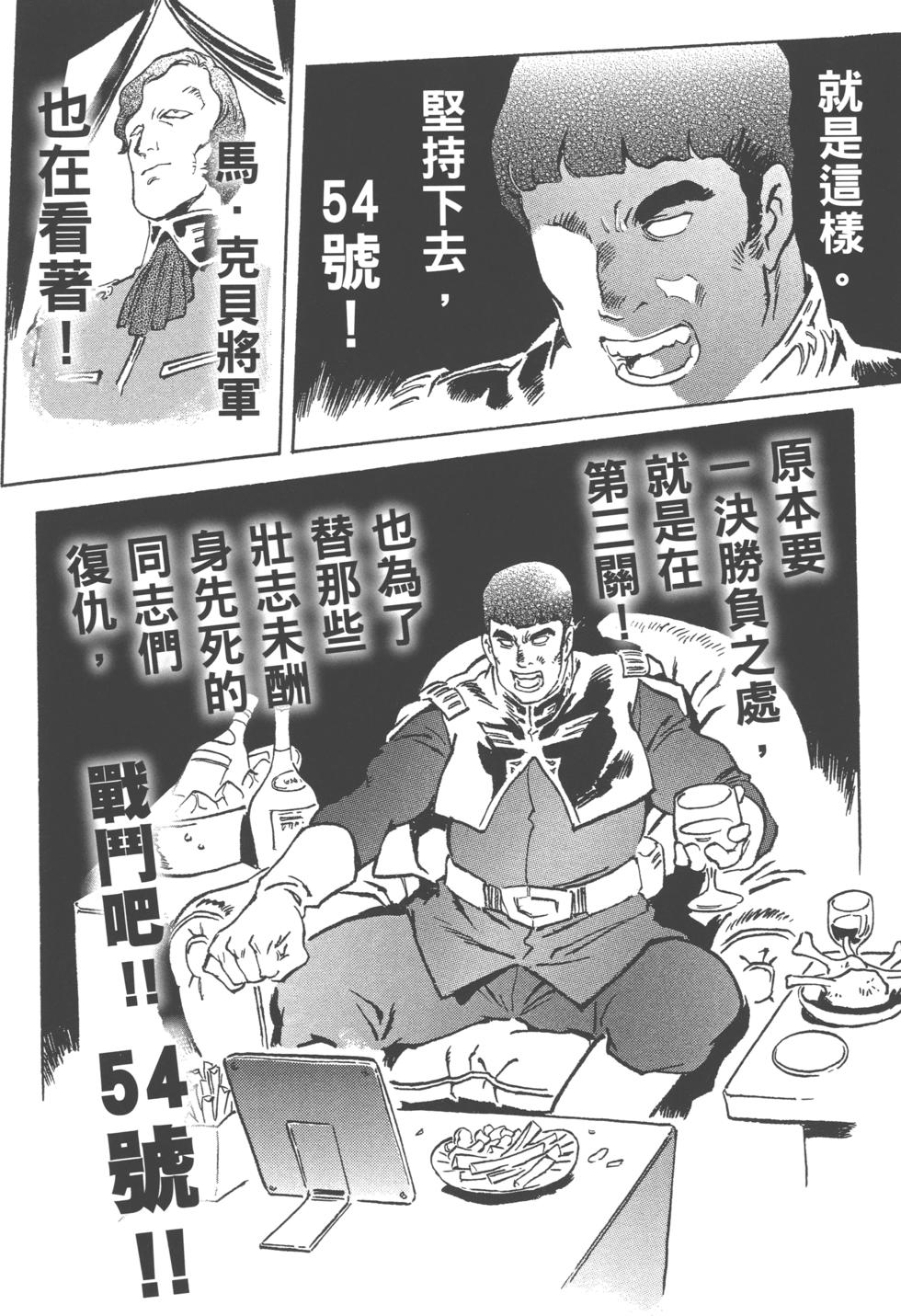 第175页