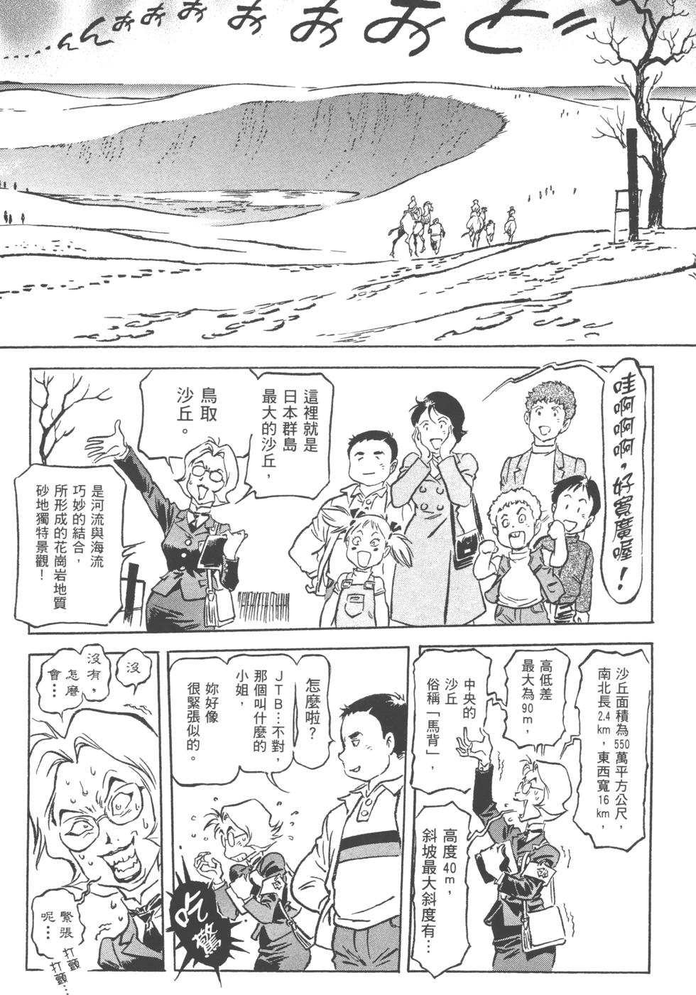 第176页