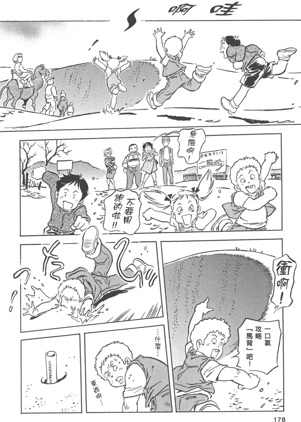 第177页