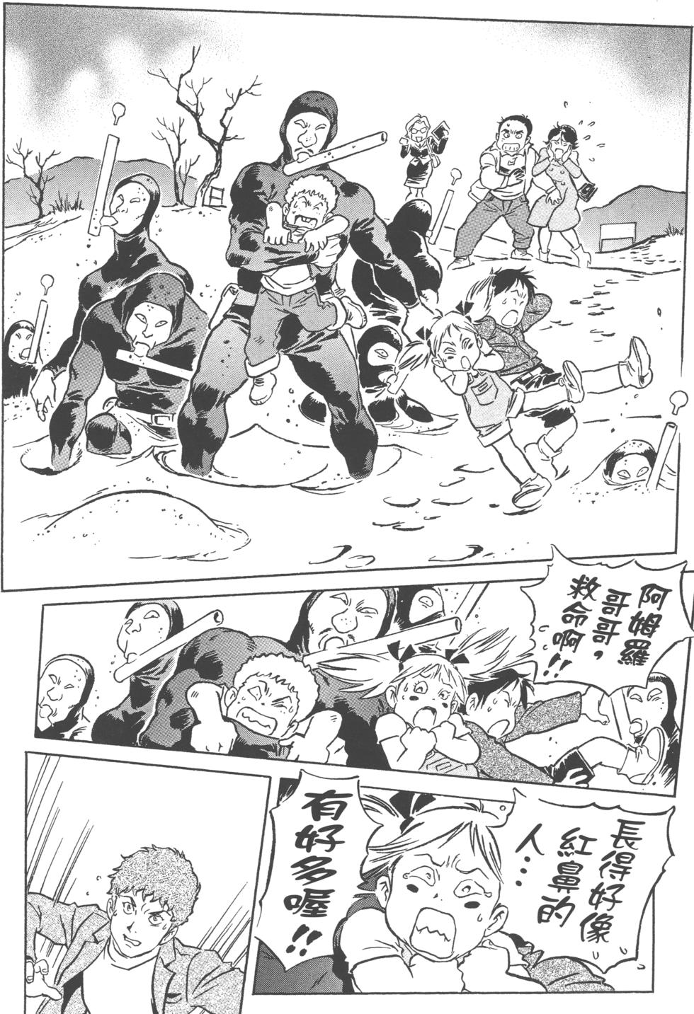第181页