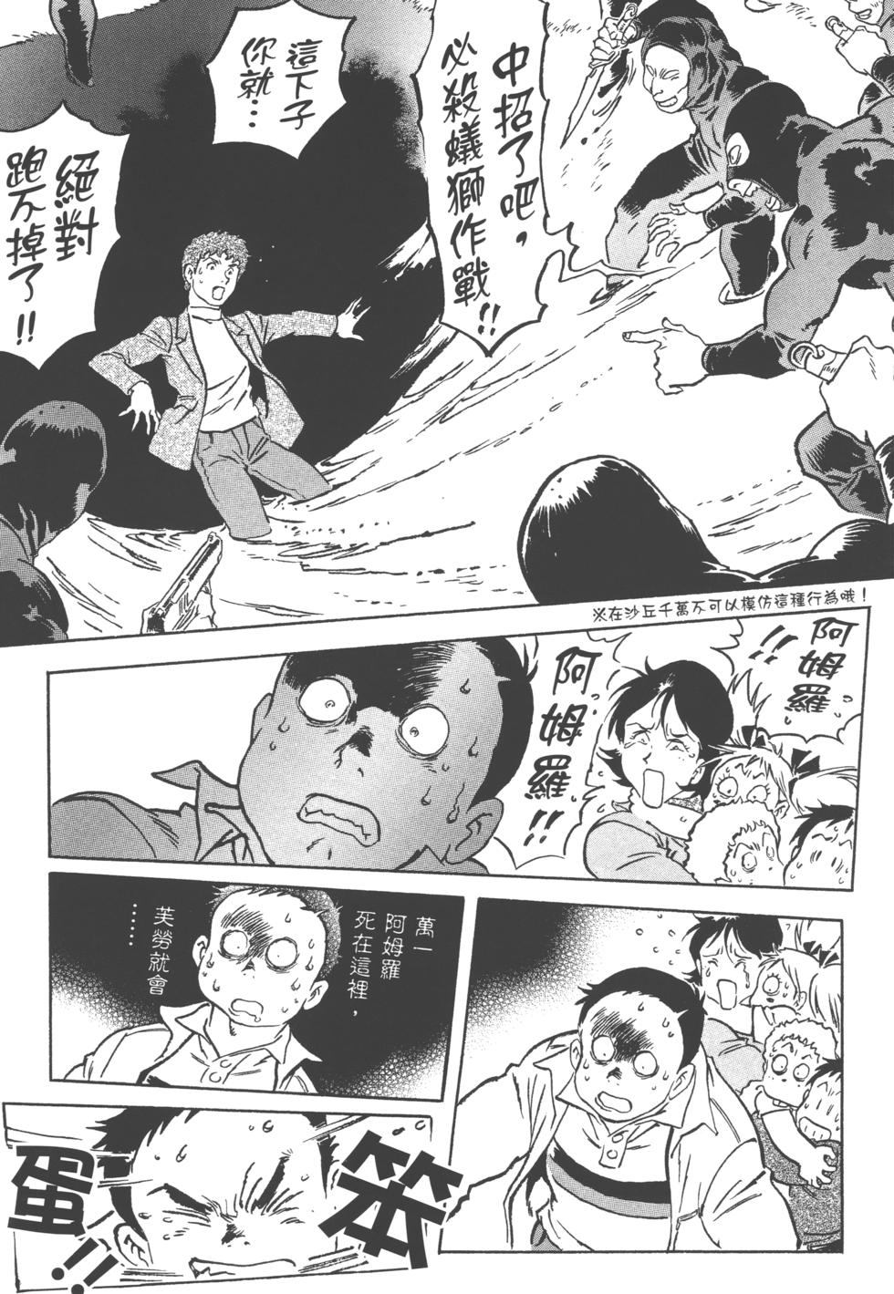第184页