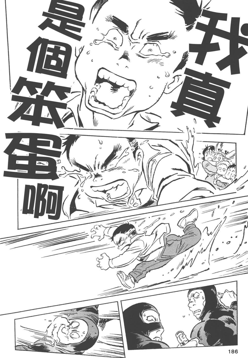 第185页
