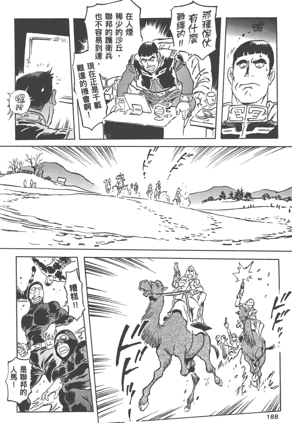 第187页