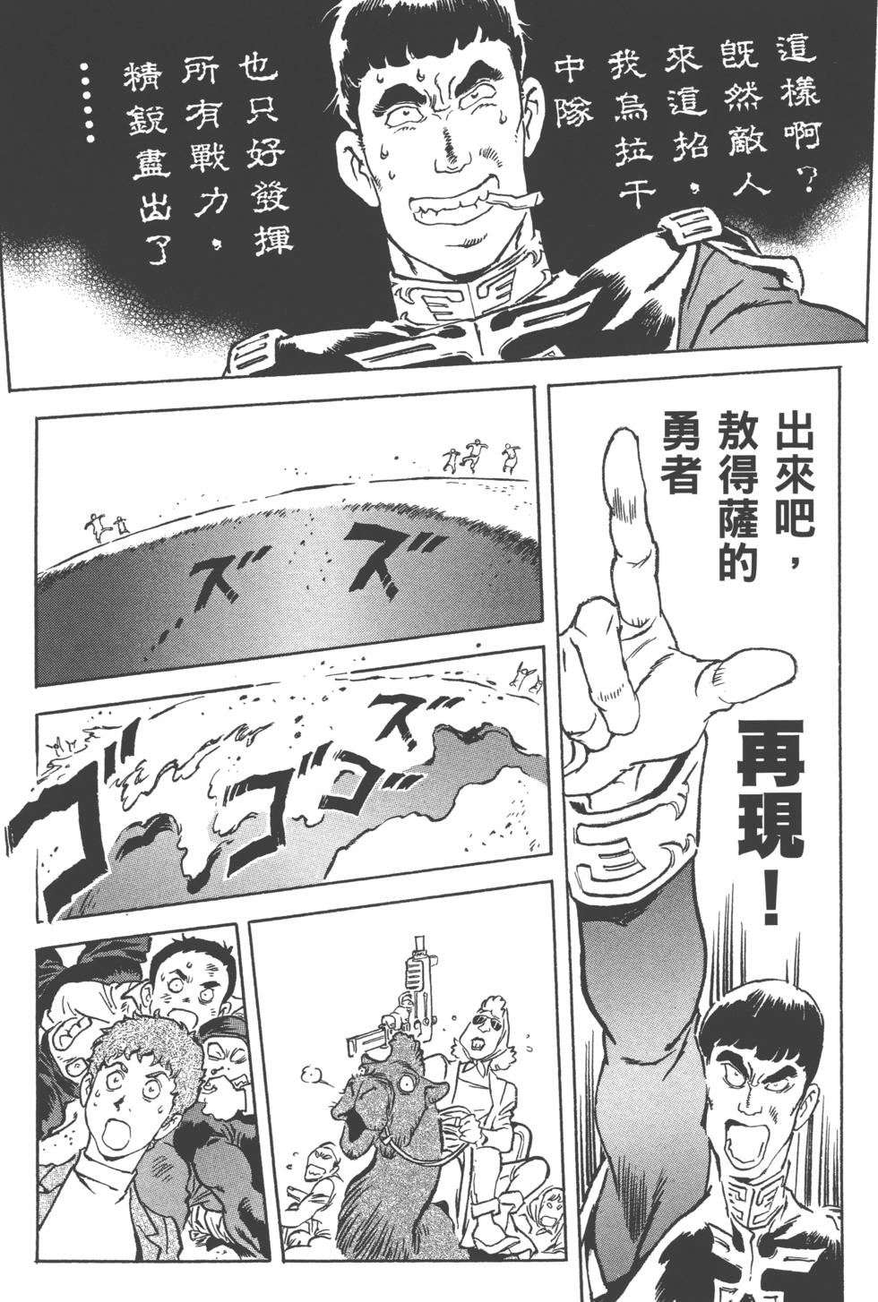 第188页
