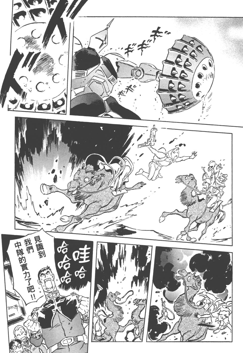 第190页