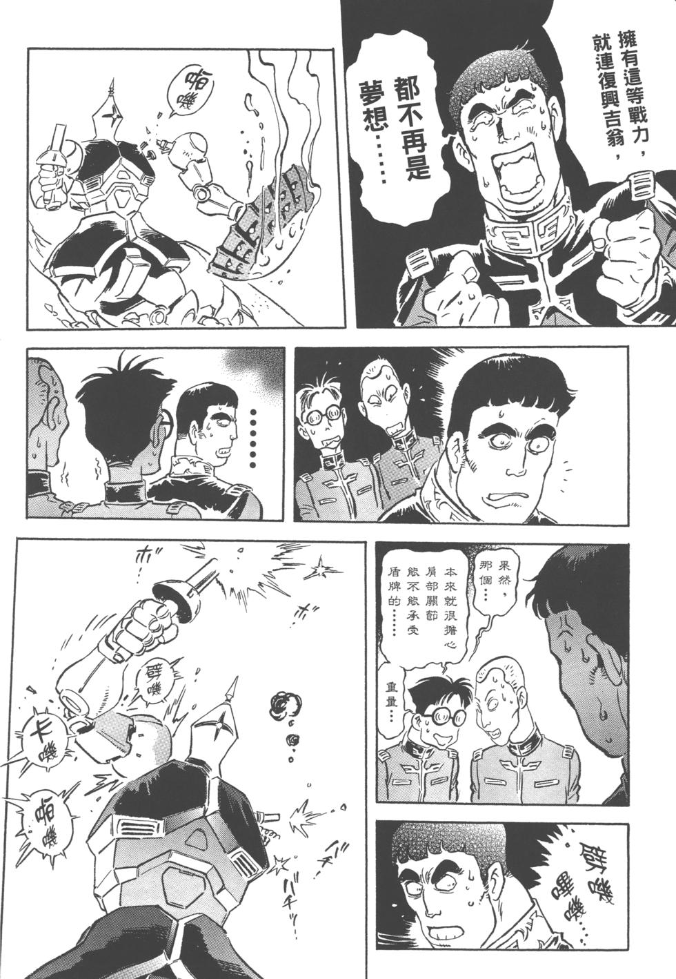 第191页