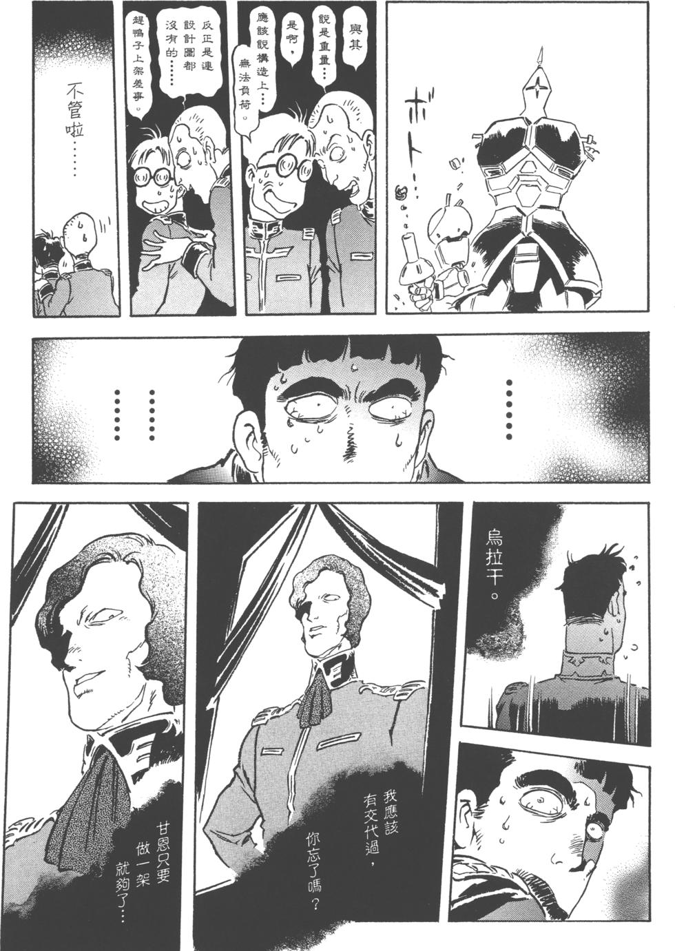 第192页