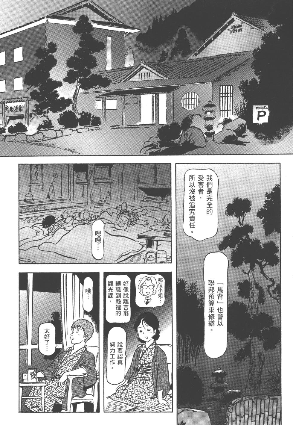 第194页