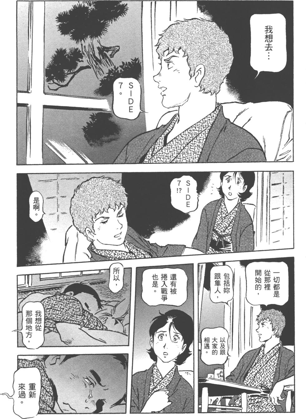 第196页