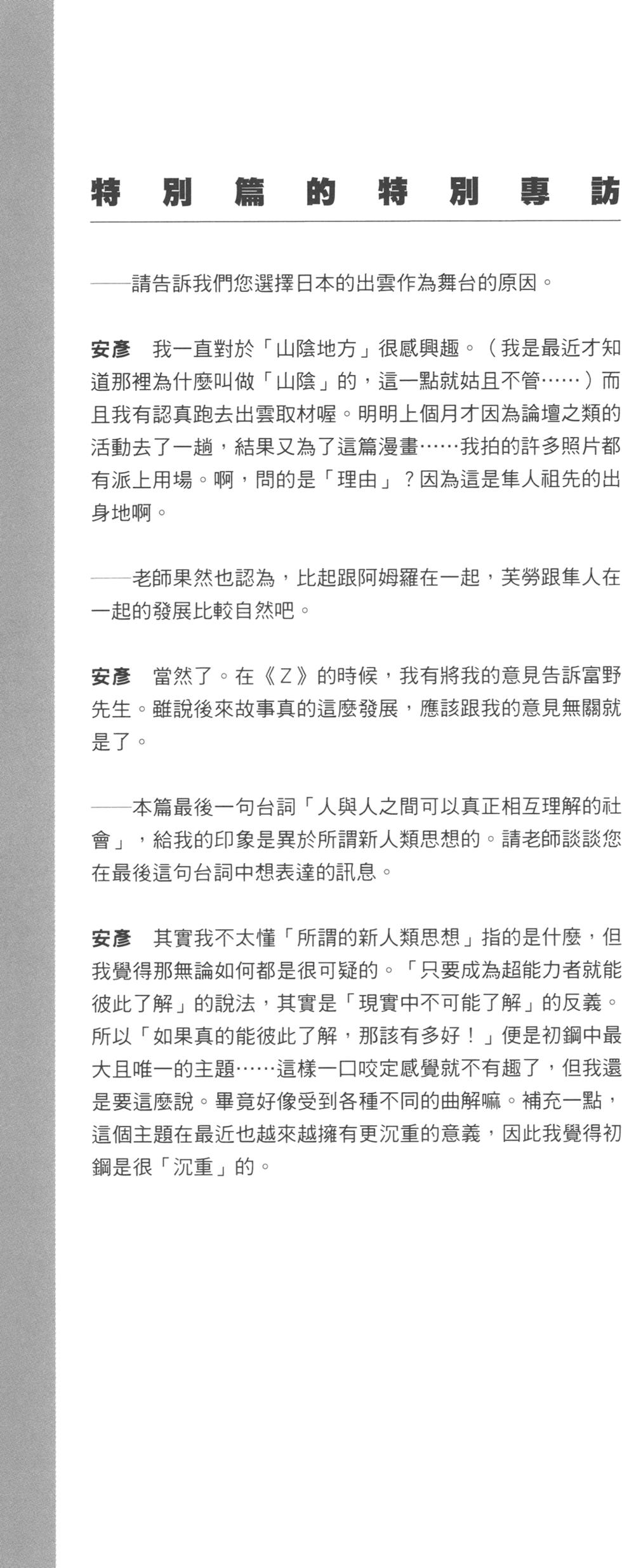 第198页
