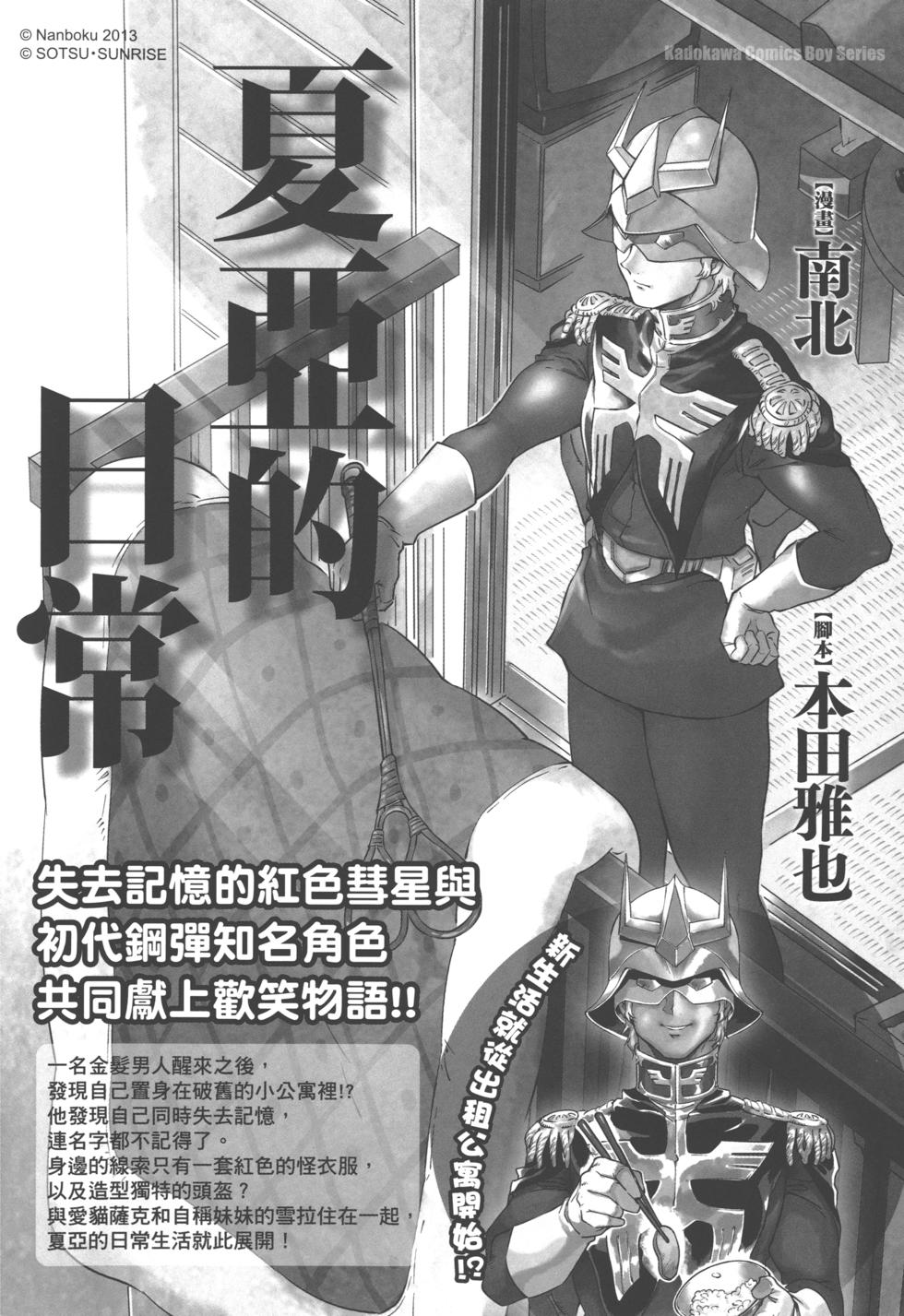 第201页