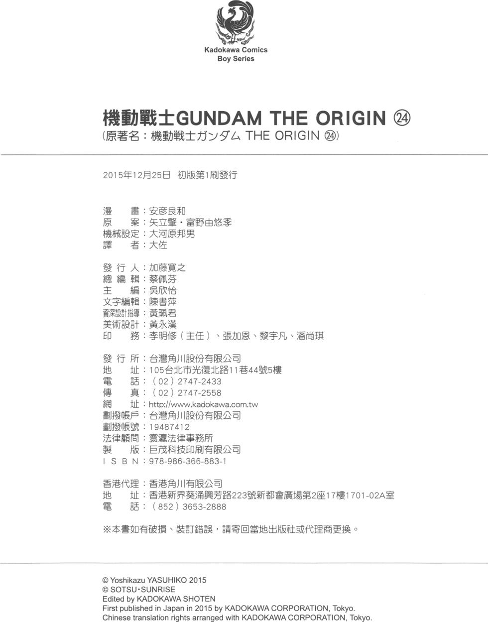第203页