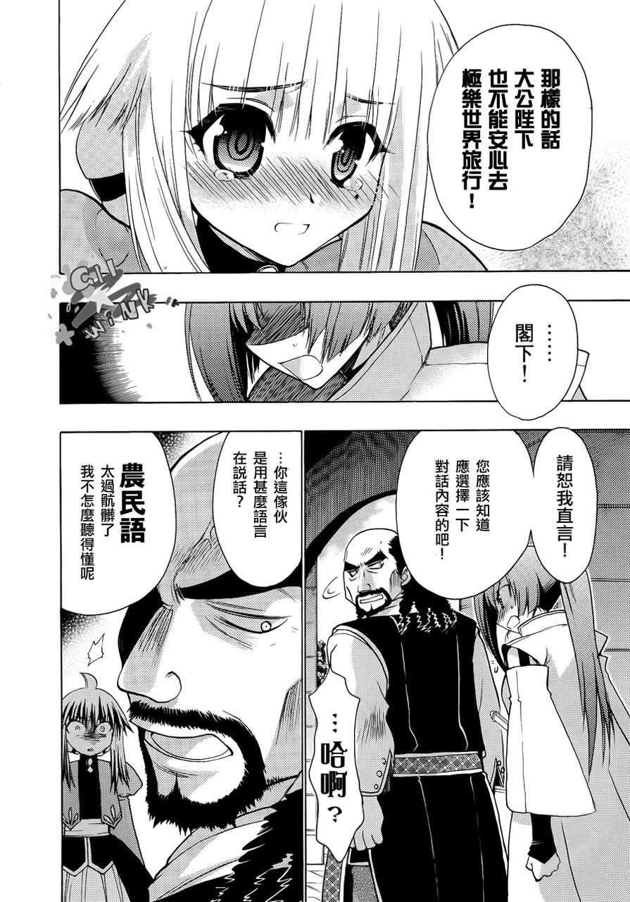 第49页