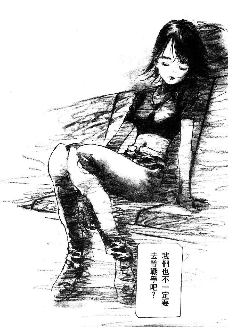第38页