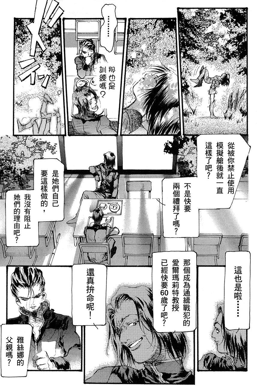 第47页