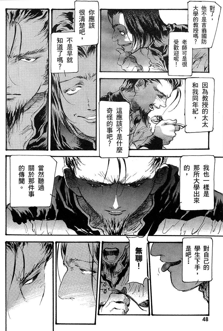 第48页