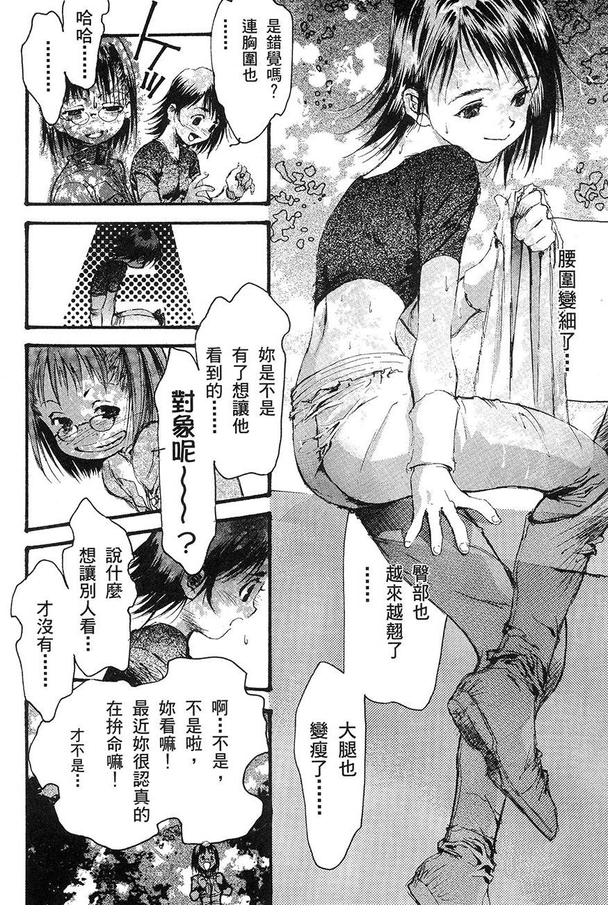 第54页