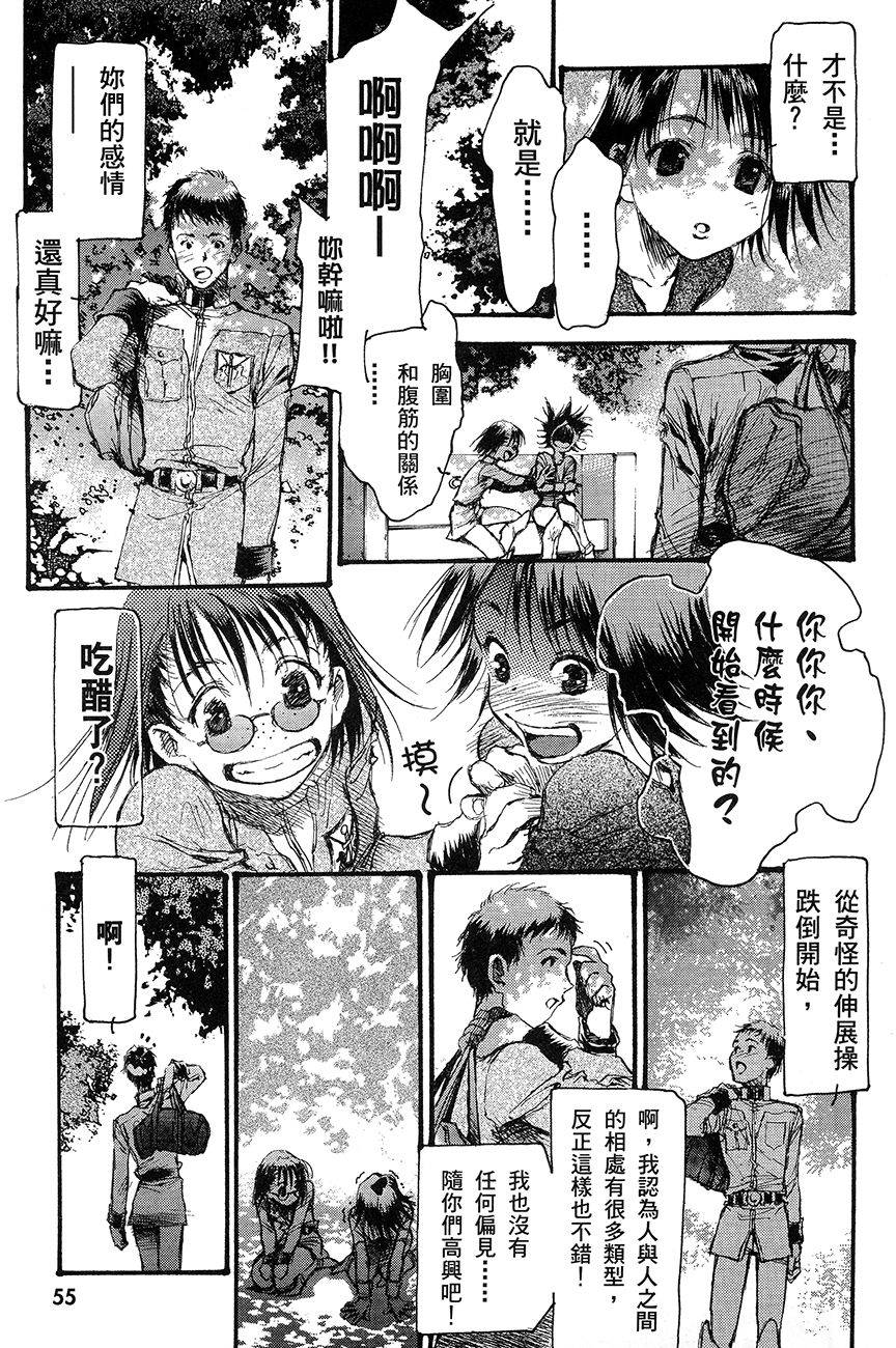 第55页