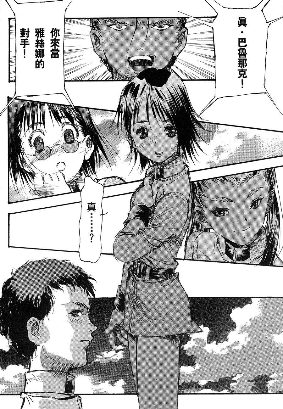 第70页