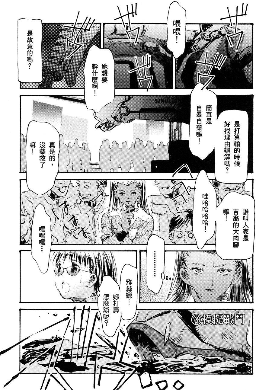 第71页