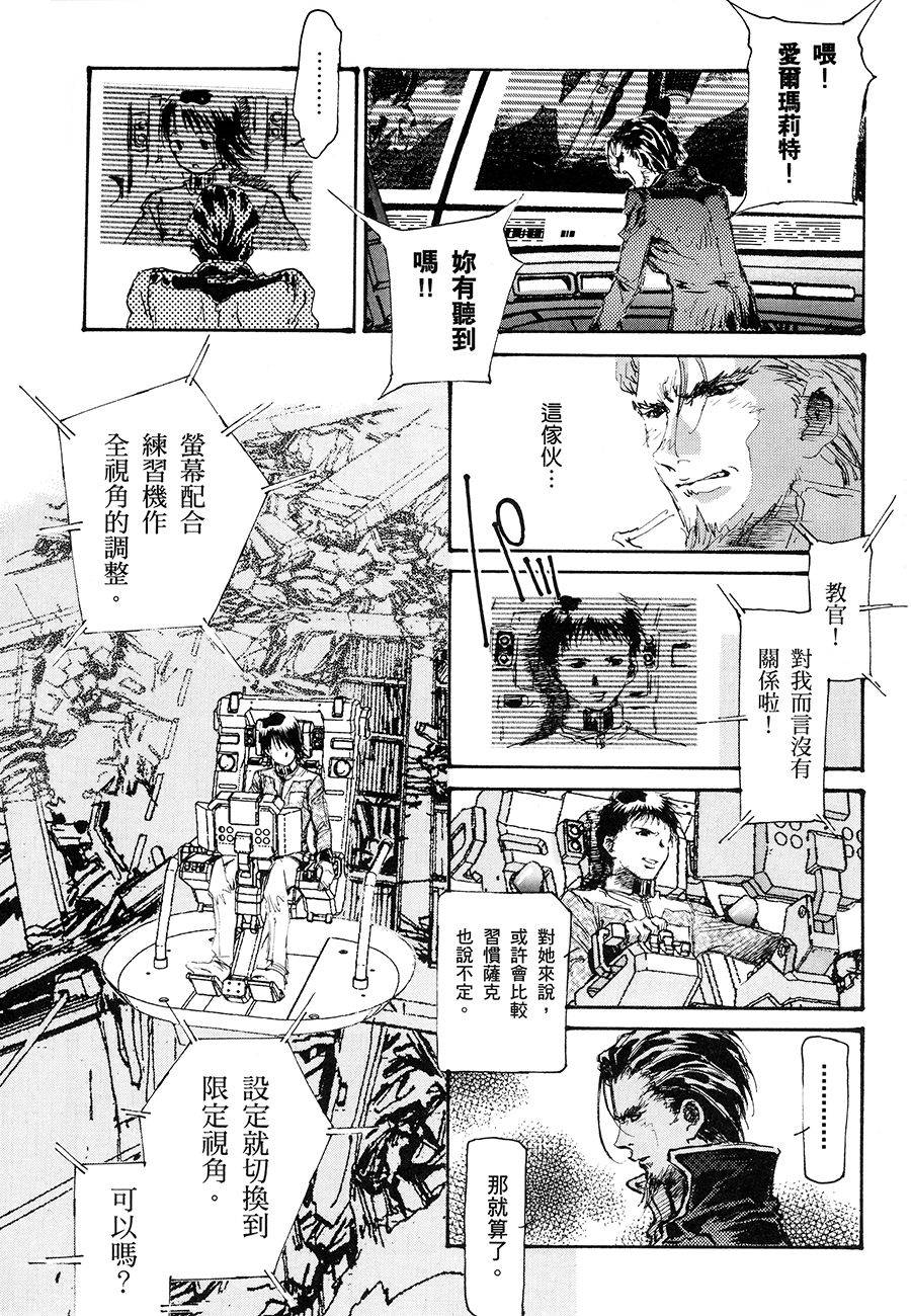 第73页