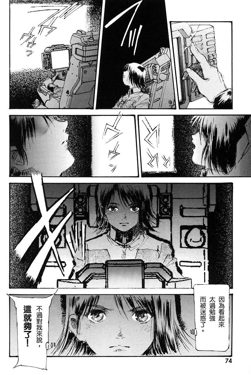 第74页
