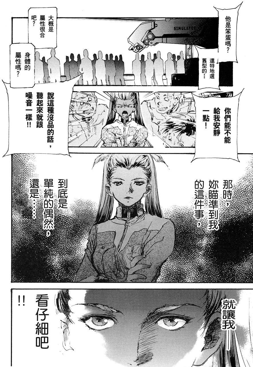 第76页