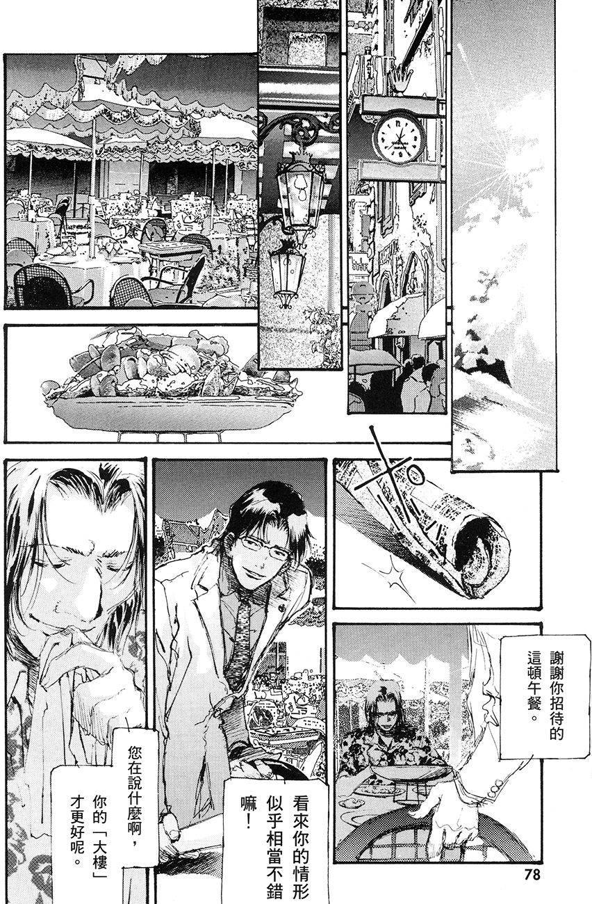 第78页
