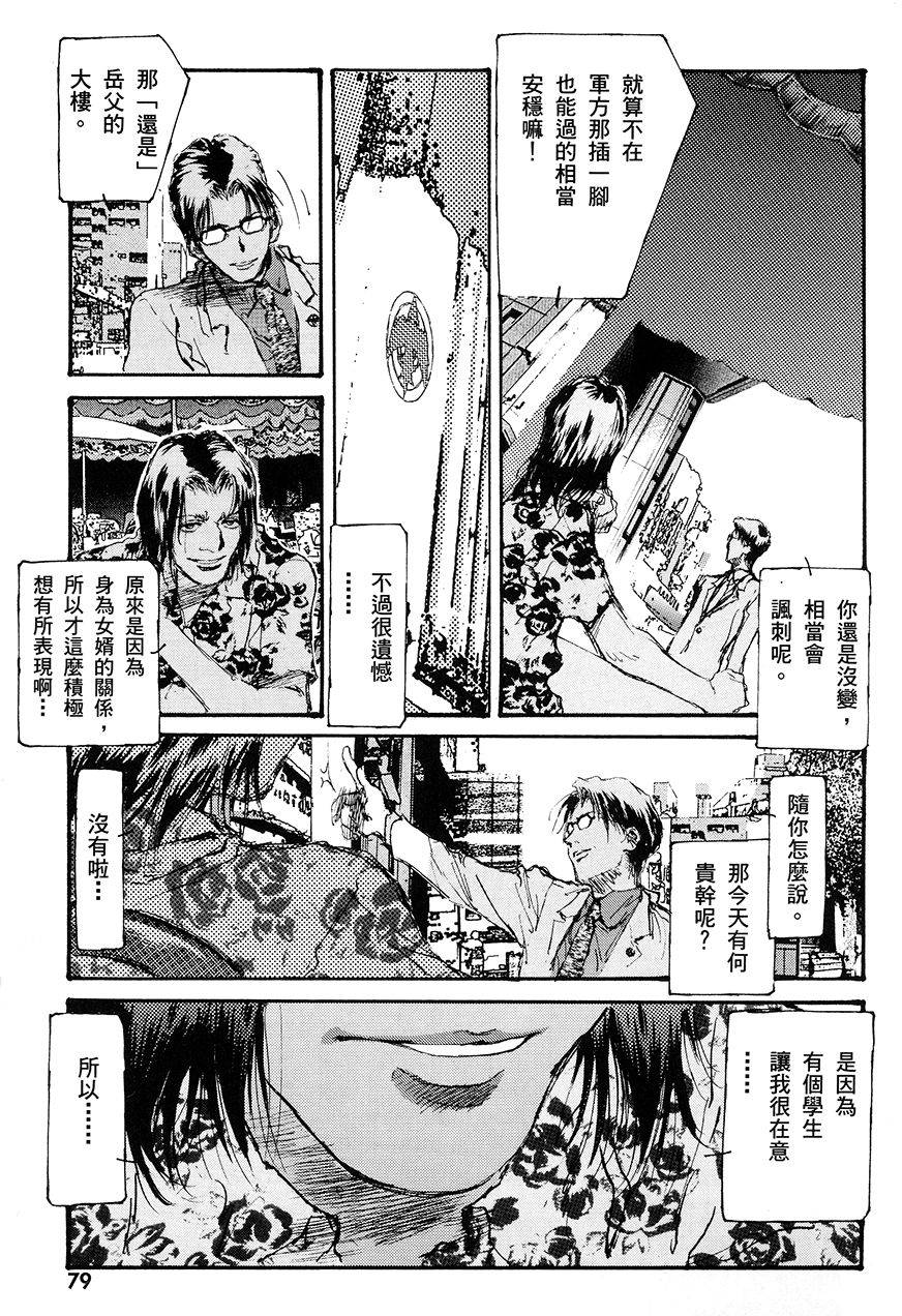 第79页