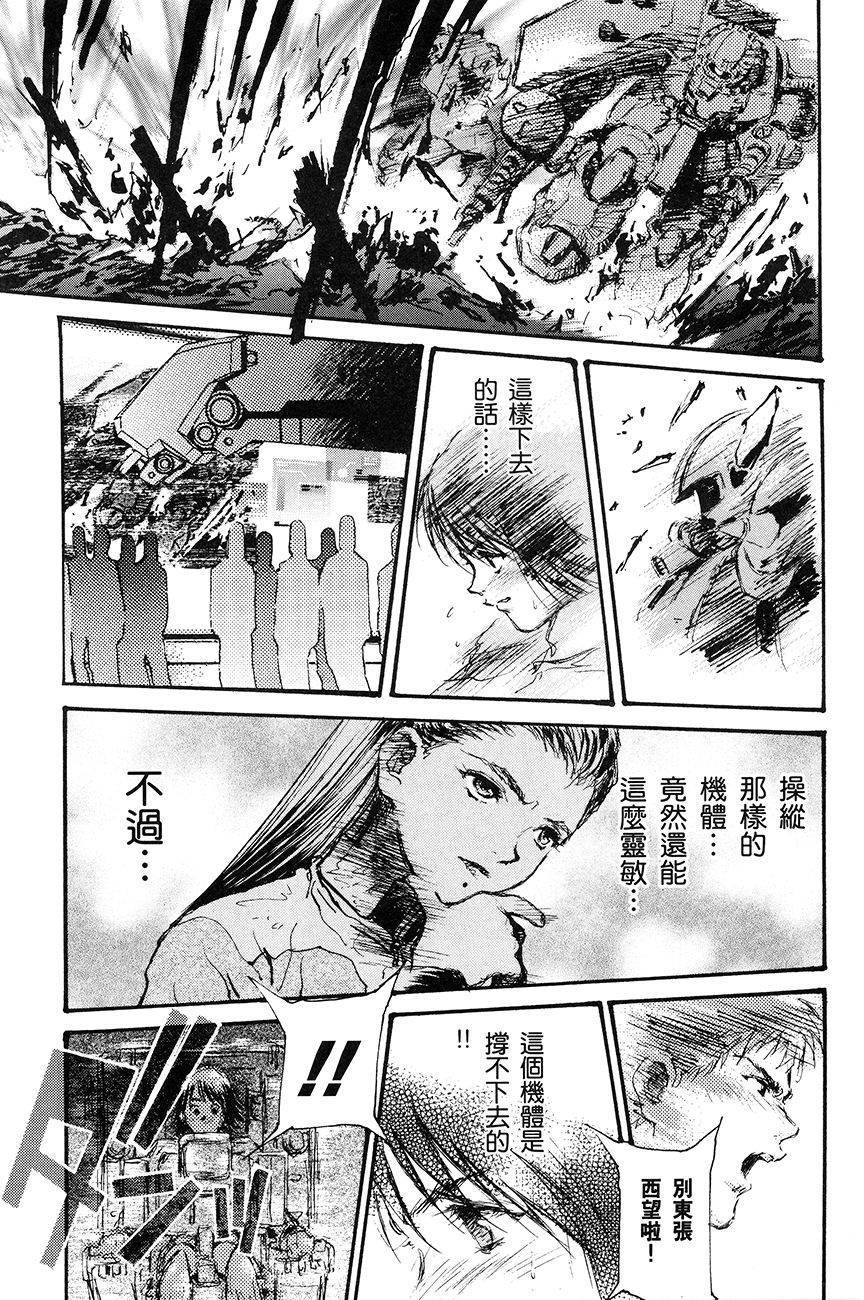 第81页