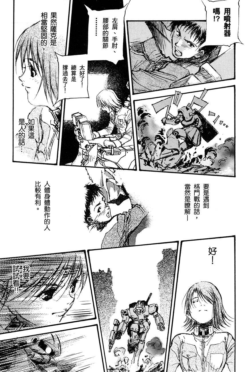 第85页