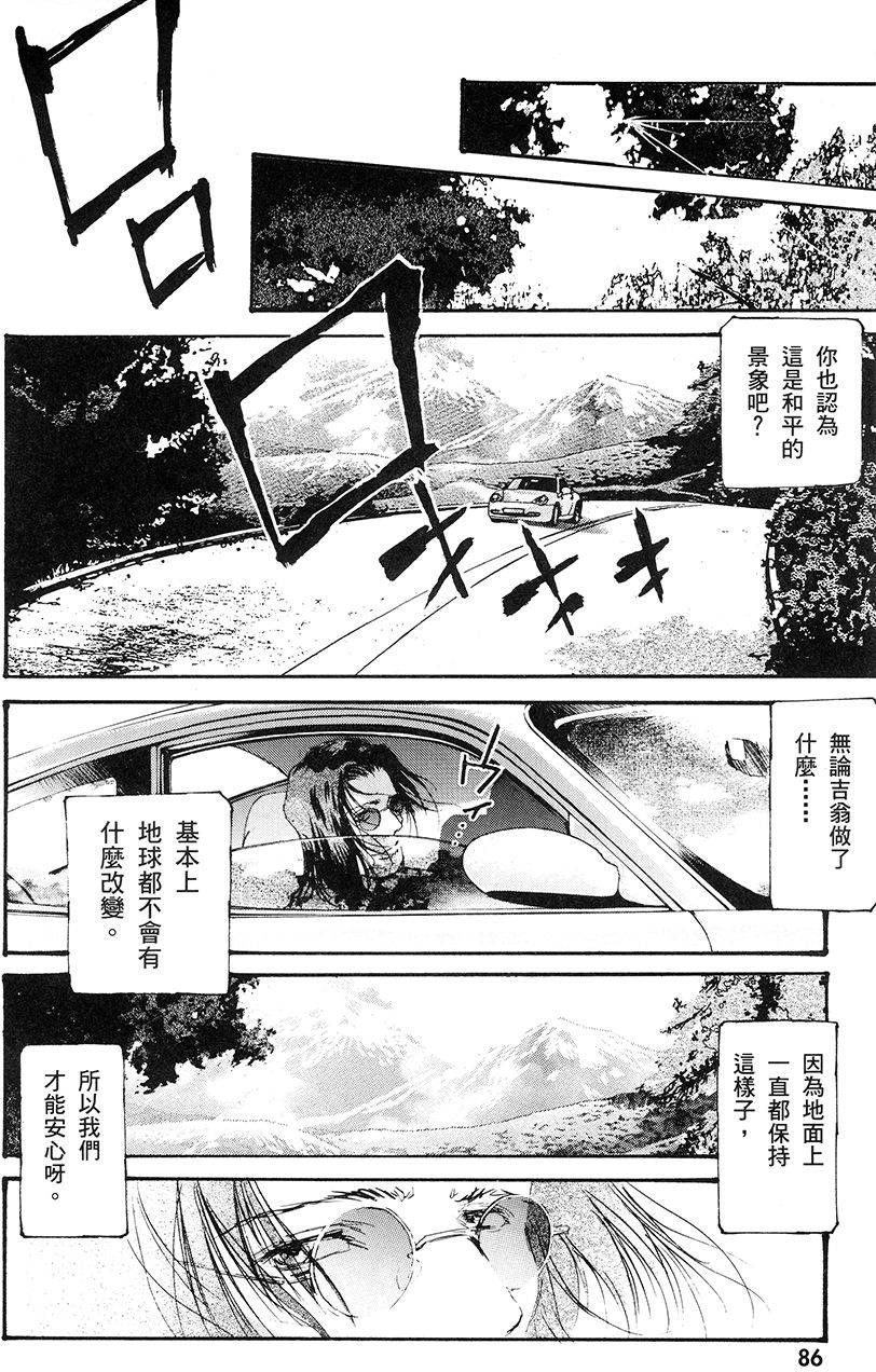 第86页