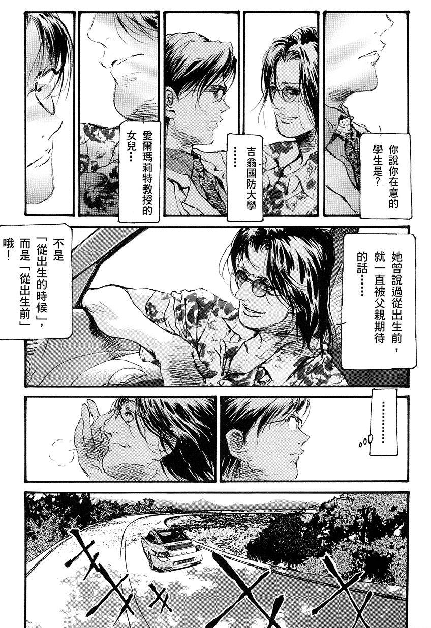第87页