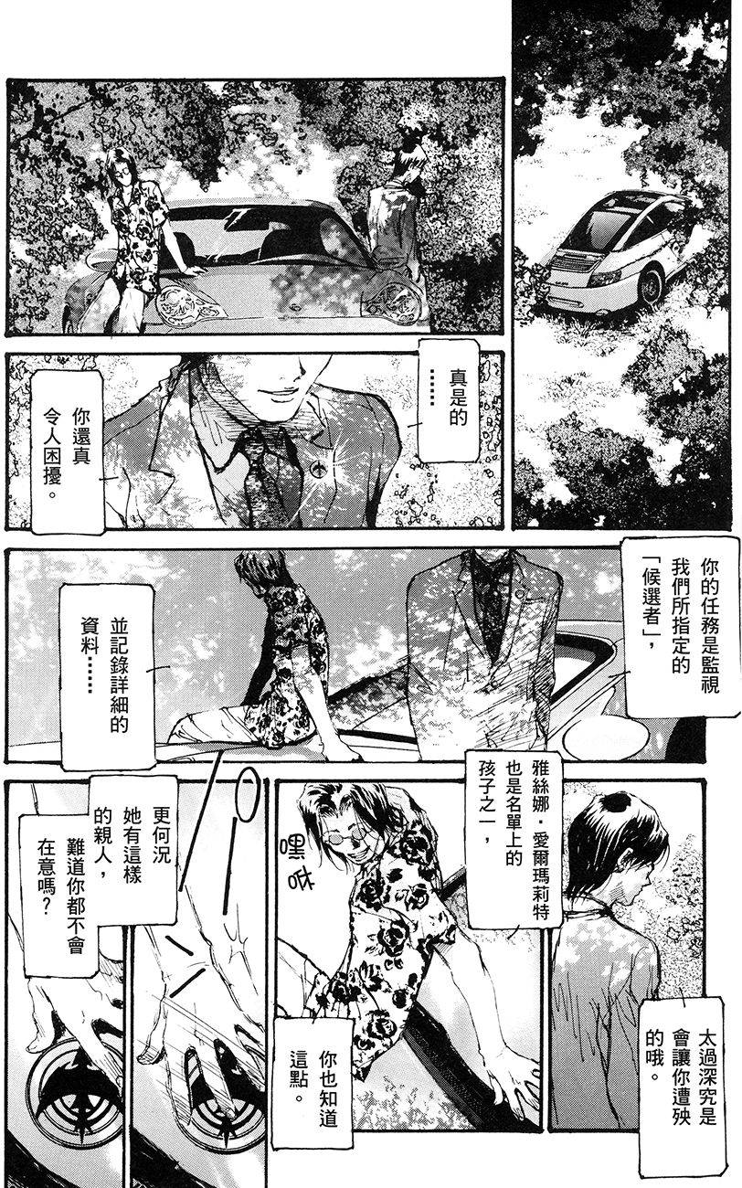 第88页