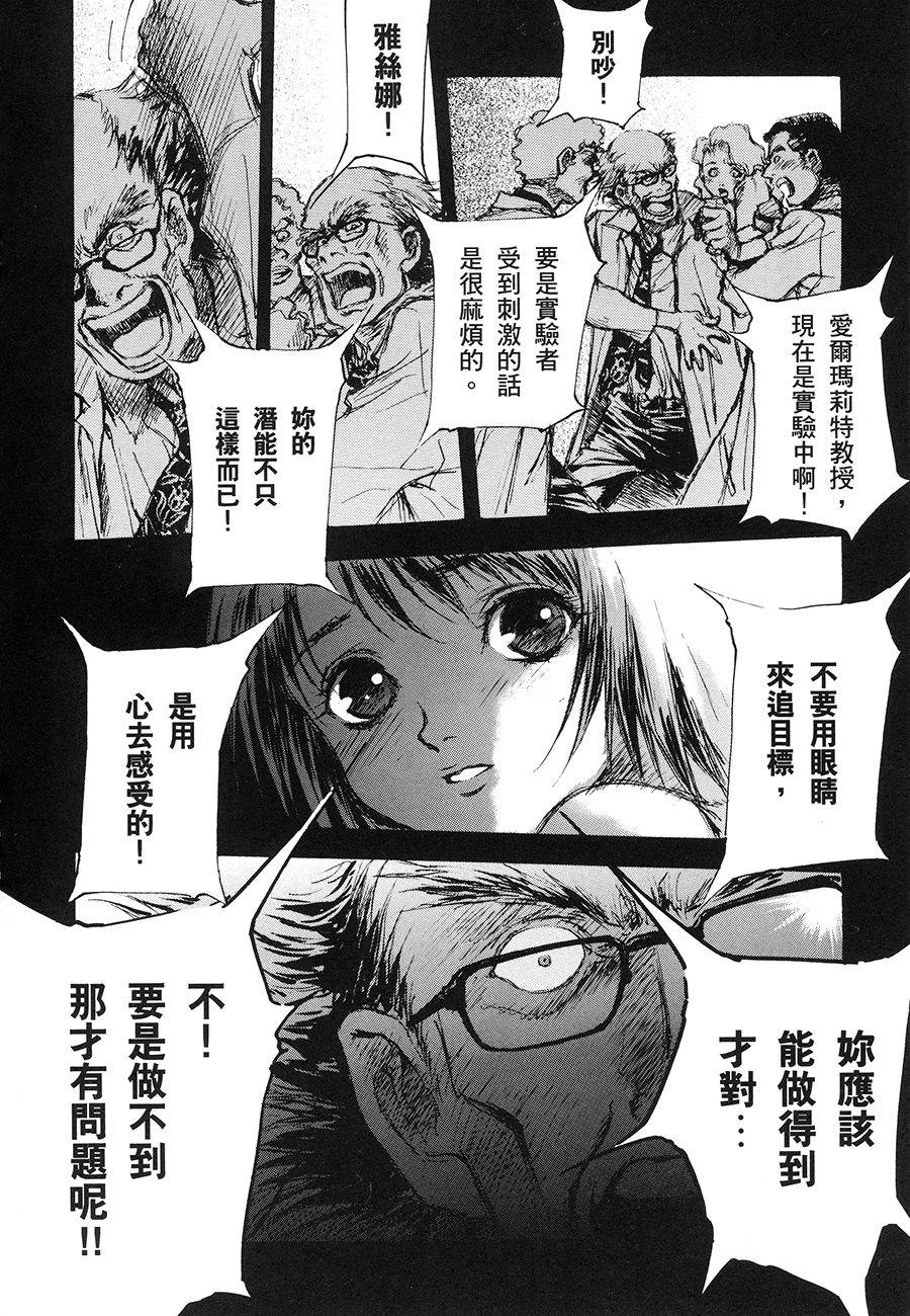 第106页